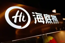 一口气关掉300家门店，海底捞发生了啥？图片