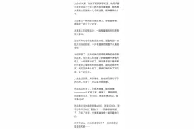 为何有些人很喜欢把生日蛋糕往别人身上抹！图片