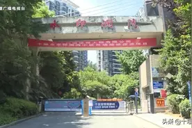 始料不及！十堰一小区多名业主车位被查封！执行法院揭开谜底！图片