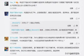 “航班取消短信”后续：川航称免费退改签，旅客并不买账图片