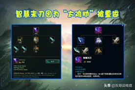 LOL又一“超模”装备诞生！白赚80伤害20移速，近半数ADC争相效仿图片