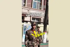 可可爱爱！武警官兵与小朋友隔窗互喊加油图片