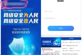 7天内用最低价格给客户开发交付知识答题公众号H5图片