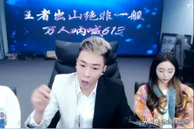 “456公会”财团退网，刘一手处理师门问题，驴三被封一个月图片