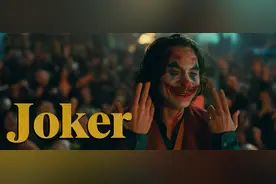 「佳片解析」《小丑Joker》哥谭之王的诞生-图文详细解析图片
