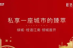 12.8亿！迈巴赫、保时捷出动！刚刚南通绿城再造传奇，房源全部售罄图片