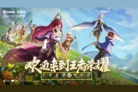 六周年正式预热，投票即将开启，猪八戒悟能皮肤亮相，1430给唐僧图片