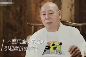 李诚儒曝光《过把瘾》往事，赵宝刚被打破头，江珊、王志文跑货梯图片