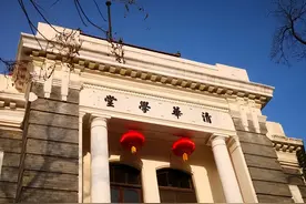 清华今年忧郁了！名声被美院伤害2次：发挥失常上清华、腚姐事件图片