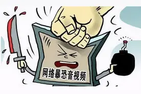 案件丨还敢随手乱转发？湖南永州公安抓获一涉嫌非法传播暴恐音视频网民图片