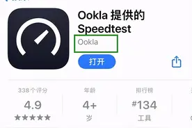 3个专业网速测试APP，免费还无广告图片