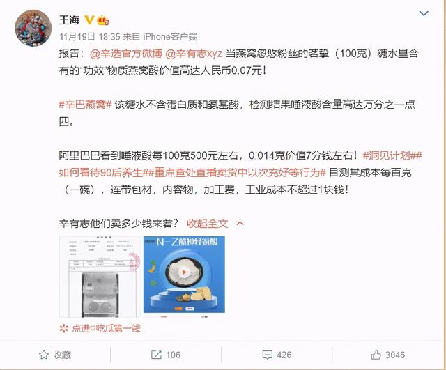 怎么辨别燕窝真假好坏 2026年怎么辨别燕窝真假好坏图片