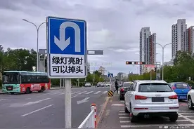 新交规下的掉头规则，很多人容易走错导致违章，你都知道吗？图片