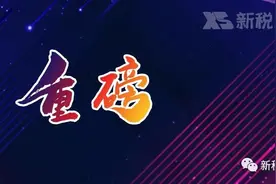 监管来袭！支付宝、微信支付私人转账迎来税务大稽查图片