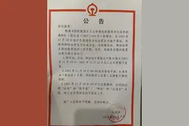 明日0点高铁余杭站正式更名为高铁临平南站图片