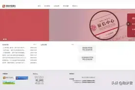 高校助学贷款怎么申请，最新申请指南来了图片