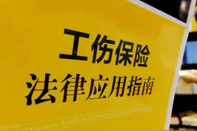 女孩在家办公被杀害，认定工伤的坎坷过程，幸好结果反转了图片