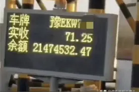ETC长时间不用会不会过期？会不会没电呢？车主：可算明白了图片