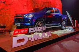 又一款日系皮卡换代！全新五十铃D-MAX值得期待不？图片