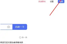 在edge浏览器internet选项打开方法图片