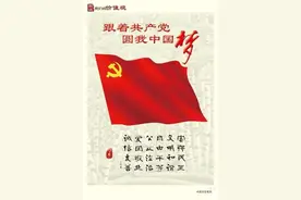 向全国知青、新时代知青新春祝福！合家幸福安康！图片