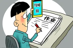 答案“拍照即得”，搜题App是在帮学生还是害学生图片