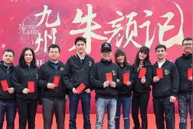 《九州朱颜记》终于开机！女一彭小苒无缝进组，男主人选众望所归图片