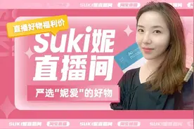 开播第二场，销售额破百万！新主播如何快速“破局”淘宝直播图片