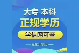 国家开放大学2021年秋季招生通知图片