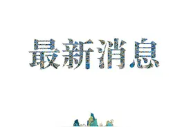第四轮疫情影响下，订单急剧流失！在越南外企，如今要扛不住了图片