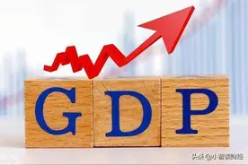 稳居全球前十！上半年韩国GDP5.73万亿，与我国广东省相差125亿图片