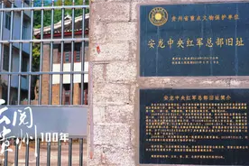 云阅贵州100年之骑行日记 | 安龙、兴仁：红色故地展新颜图片