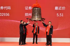郑州银行：企业文化造就“凤凰涅槃”图片