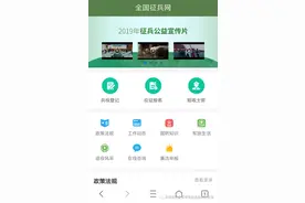 致2004年出生男性公民的一封信图片
