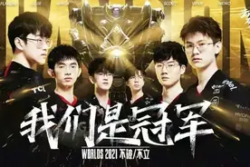 EDG夺冠全网沸腾！可你知道电竞赌局的那些事儿吗？图片