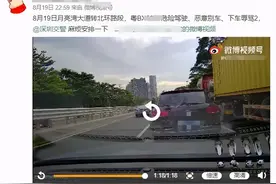 深圳一网友发帖举报大众车主恶意别车还辱骂？查处结果来了图片