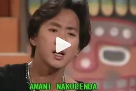 Amani 黄家驹图片