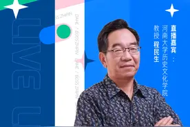 BOSS直聘带岗直播间：程民生教授为郑州企业打Call图片