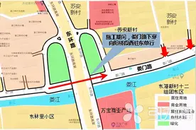 请注意！明起苏州娄门路向阳桥节点施工改造一年图片