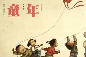 这些童年趣事，你经历过吗？图片