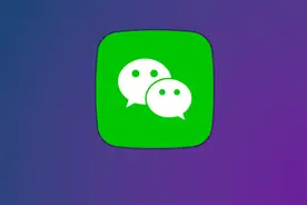 微信这次推出的新功能，非常实用图片