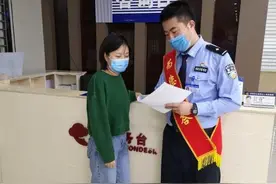 抚顺公安推出服务窗口新举措 打造营商环境新亮点图片