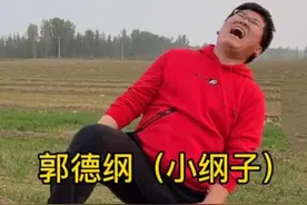 网红姜涛叫板郭德纲，曾被老郭批没有才艺，两人到底有什么恩怨？图片