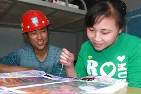 来生吧，若有缘，再接续，因我们都有家庭，这种关系不能长久的图片