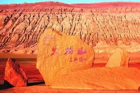 人间火焰山，新疆硫磺沟烧了100多年的煤田火，花了4年才扑灭图片