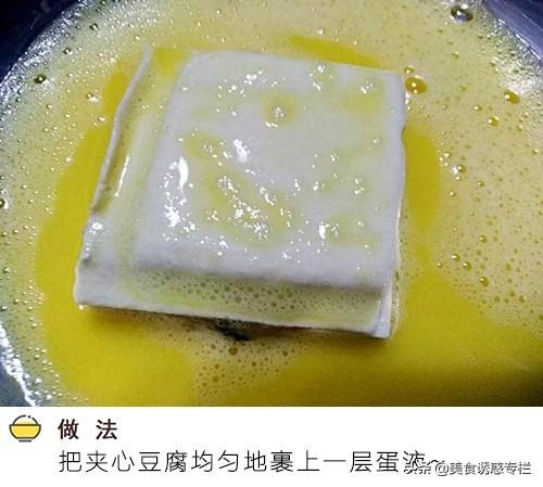 花胶豆腐汤的做法 2026年花胶豆腐汤的做法视频