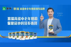 一单卖出30听！这个细分市场值得母婴店关注图片