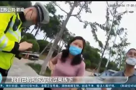 为准备科目二考试，男子陪媳妇上路练车双双被罚 民警：要去固定场所、路线图片