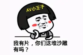 表情包｜沙雕表情，天天混日子这样没法过了图片