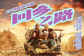 邓超新电影定档，苗阜与岳云鹏同框，青曲社班主向郭德纲求和？图片